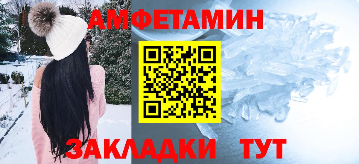 Amphetamine 97% Азов