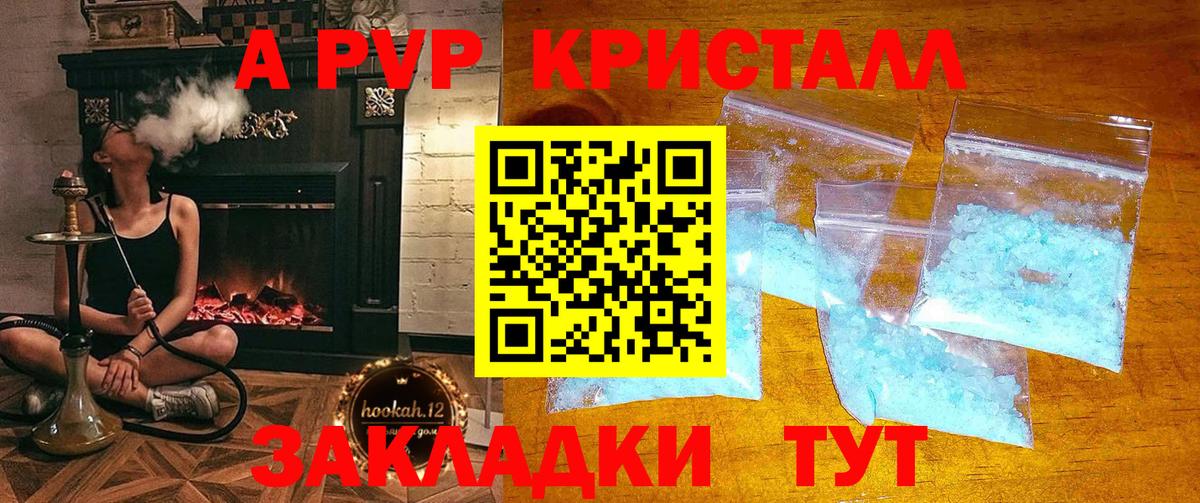 APVP СК КРИС Азов