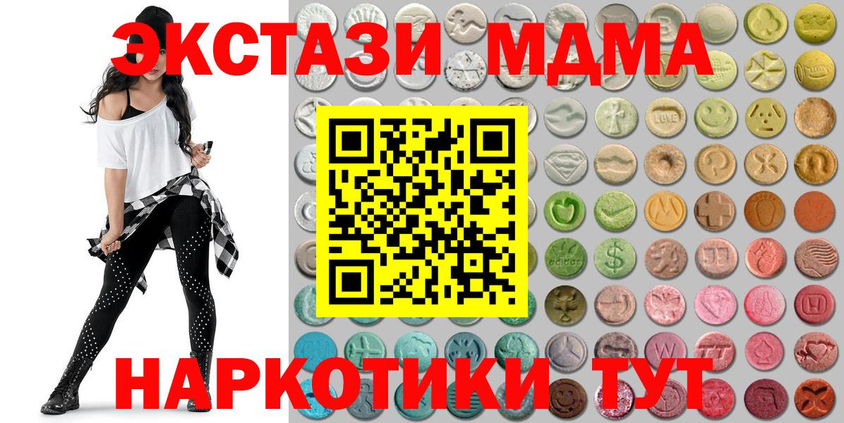 Ecstasy VHQ Азов