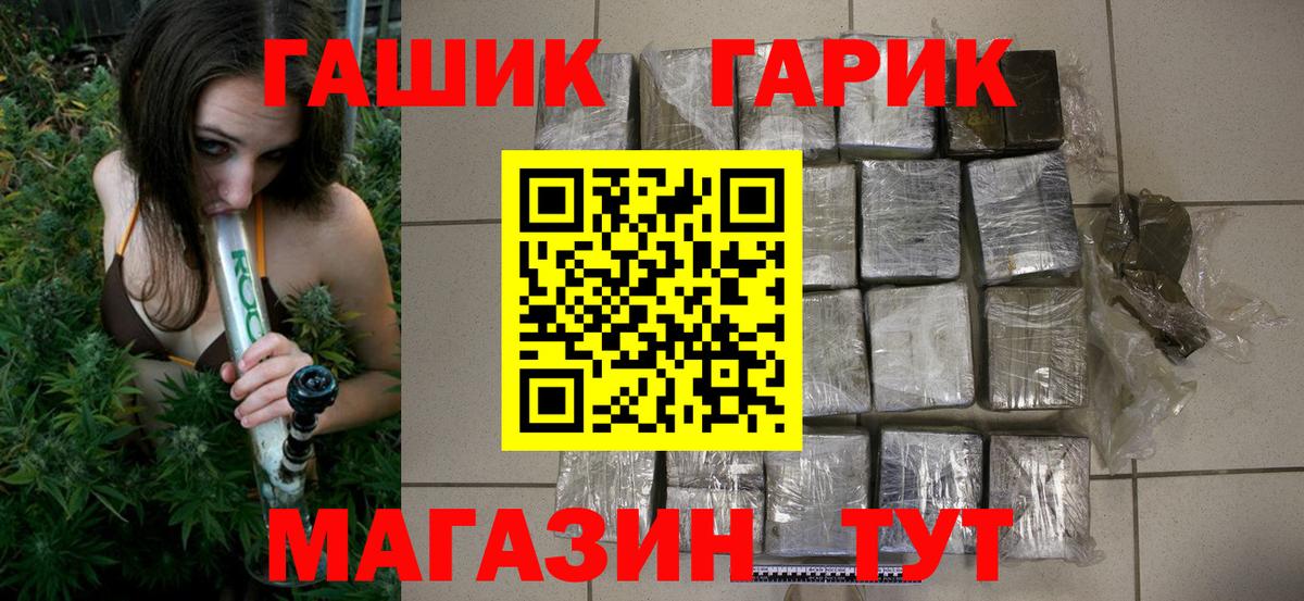 Гашиш хэш Азов