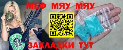 кокаин VHQ Можга