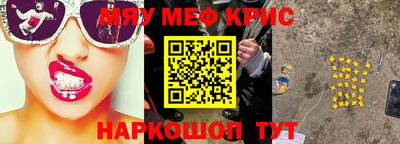 кокаин VHQ Можга
