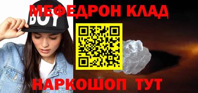 кокаин VHQ Можга