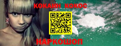 кокаин VHQ Можга