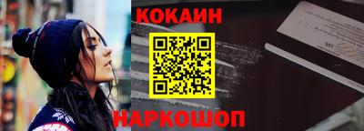 кокаин VHQ Можга