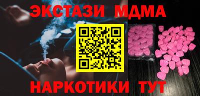 кокаин VHQ Можга