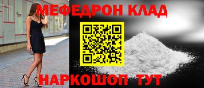 кокаин VHQ Можга
