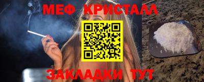 кокаин VHQ Можга