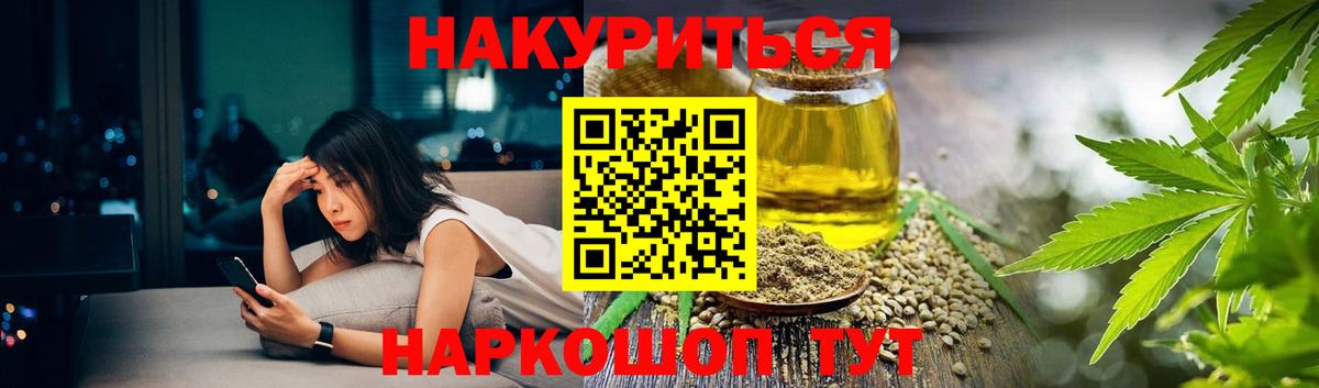 Азов  Бошки Шишки White Widow  Марихуана семена  Канабис гибрид  Канабис индика  Вход с VPN 